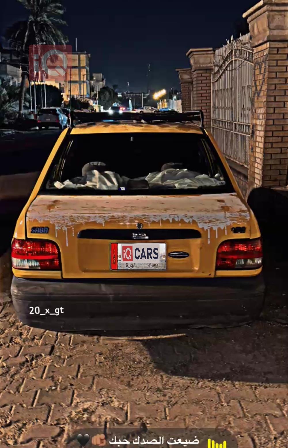سايبا طيبا